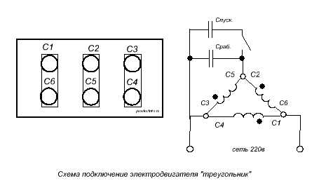 Му 320 электродвигатель схема подключения